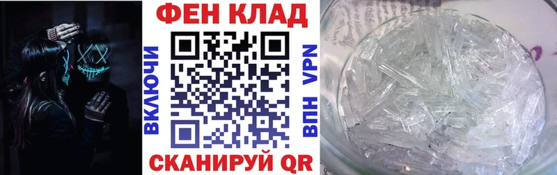 Амфетамин 97%  Свирск 