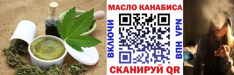 Canna-Cookies конопля  hydra как зайти  Свирск 