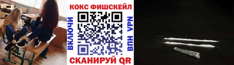 магазин продажи наркотиков  Свирск  Кокаин Боливия 