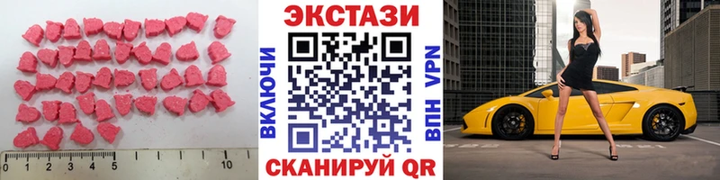 Ecstasy 280мг  купить наркотики сайты  Свирск 