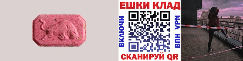 Экстази DUBAI Свирск