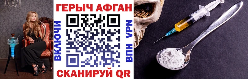 Героин гречка  МЕГА tor  Свирск 