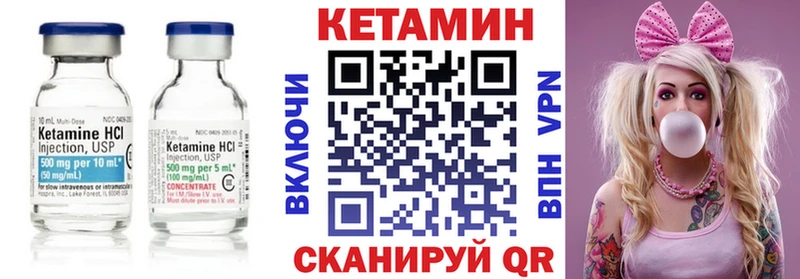 Кетамин ketamine  кракен   Свирск 