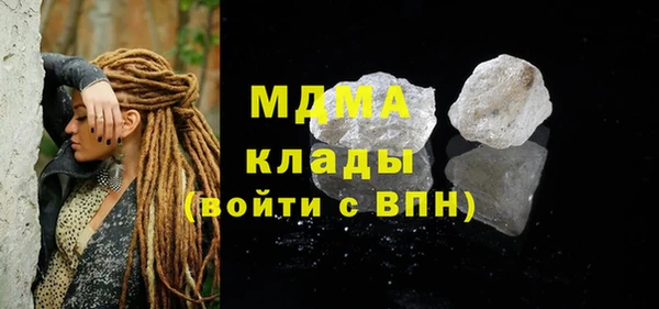 apvp Балахна