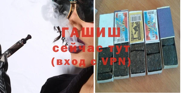 трава Балабаново