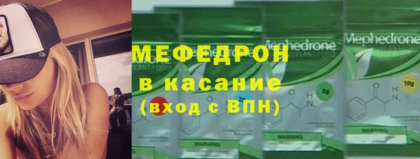 трава Балабаново