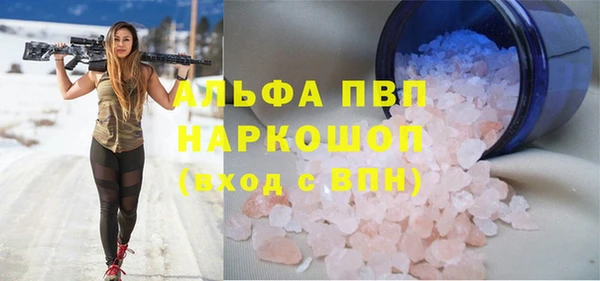 apvp Балахна