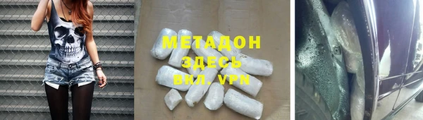 apvp Балахна