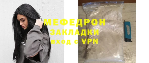 трава Балабаново