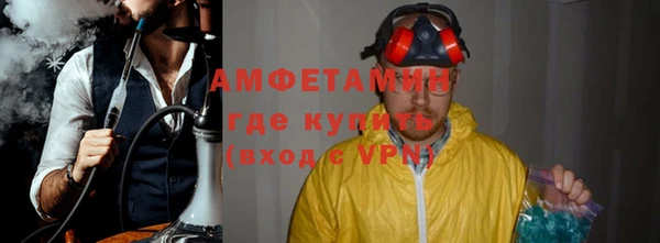 apvp Балахна
