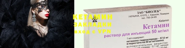трава Балабаново