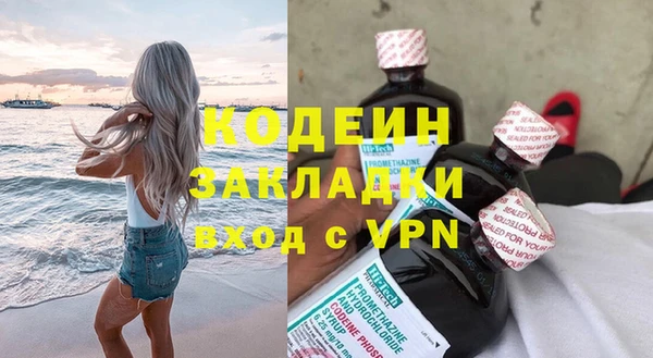 apvp Балахна