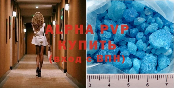 a pvp Баксан