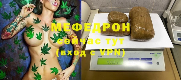 трава Балабаново