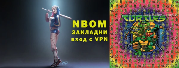 apvp Балахна