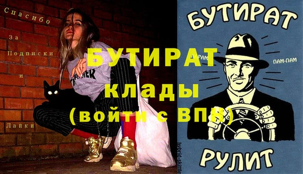 apvp Балахна