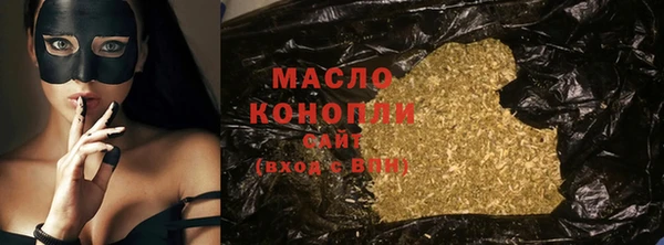 трава Балабаново