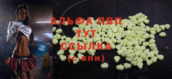 трава Балабаново