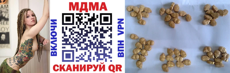 МДМА Molly  Свирск 