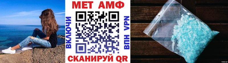 нарко площадка Telegram  Свирск  МЕТАМФЕТАМИН Декстрометамфетамин 99.9%  mega ONION 