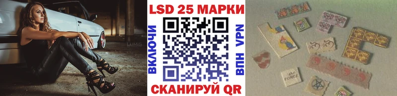Марки 25I-NBOMe 1,5мг  Свирск 