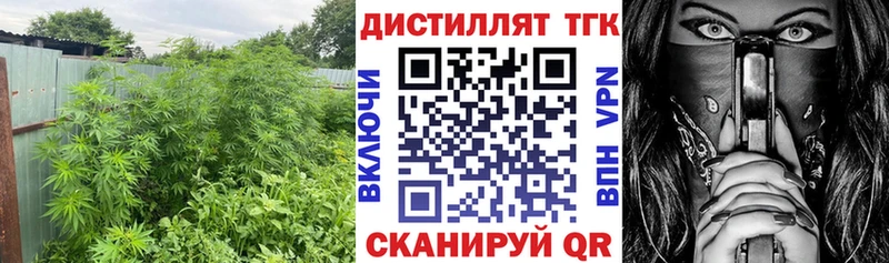 Дистиллят ТГК вейп гидра как войти Свирск