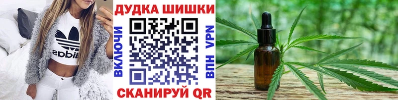 Марихуана THC 21%  где можно купить   Свирск 